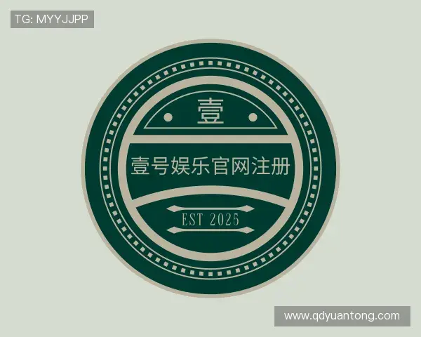 发现壹号娱乐品牌